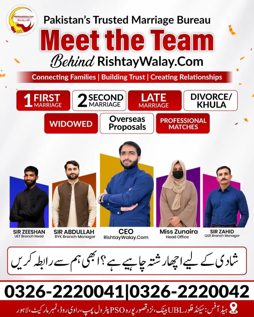 Rishtay Walay event photo 3