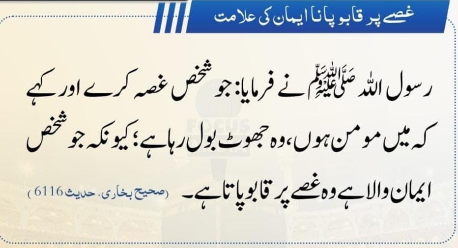 Usama Dawood - Groom