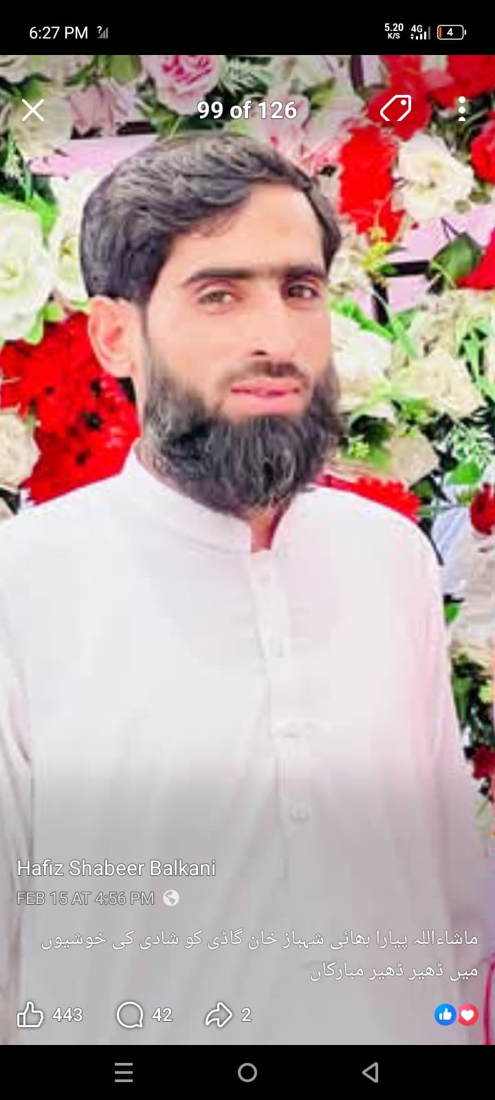 Allah Deta Gulam Shareef - Groom