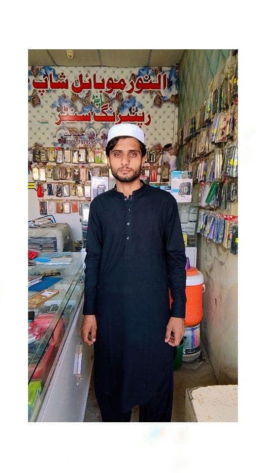M Sajjad Khalil Ahmad - Groom